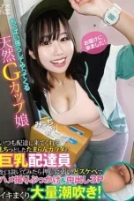 FNEW-009 Menahan Godaan Dari Gadis Cantik