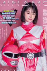 START-302 Cosplay Power Ranger