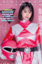 START-302 Cosplay Power Ranger
